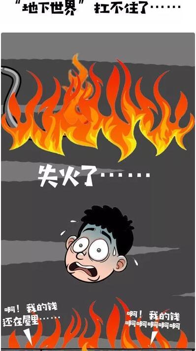 武汉15个区查出1076处危险 很多藏在小区里
