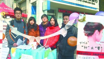大学生街头回收<em>旧文胸</em> 加工成尿片献爱脑瘫孩
