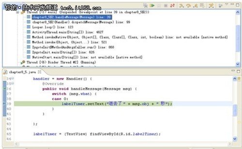 Android多线程:Looper和HandlerThread