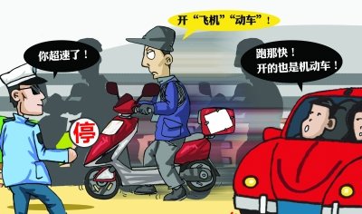 武汉九成电动车将变摩托车 也需驾照购买保险