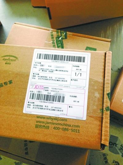 邮寄笔记本电脑用什么快递_邮寄笔记本电脑用什么快递