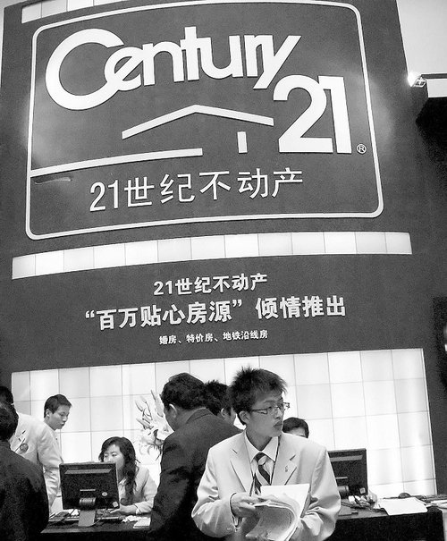 21世纪经济新闻_据《21世纪经济报道》-黑龙江经济报新闻网