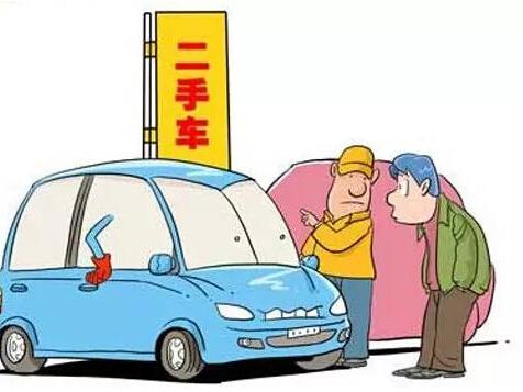 入手二手车后需进行哪些保养