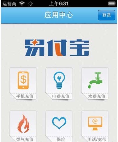 苏宁易付宝推出转账汇款业务 暂时免费