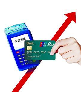 银行卡免密服务 闪付功能可以安心使用吗