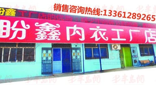 义乌保暖内衣工厂_保暖内衣厂 淘宝爆款保暖内衣义乌 保暖内衣批发(2)