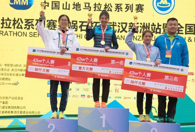 奥运冠军领跑武汉“山马” 3000名选手奔走山区“最美公路”