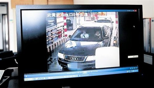 湖北882辆车因恶意冲岗被列入恶意逃费黑名单