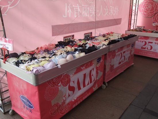 新世界中心店品牌内衣特卖低至25元