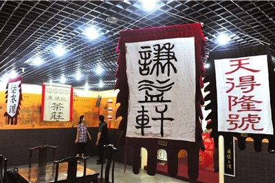 老北京幌子展_腾讯·大楚网