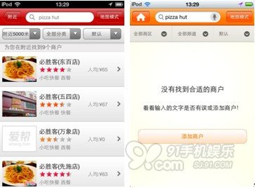 评价语大众点评 70619283.jpg