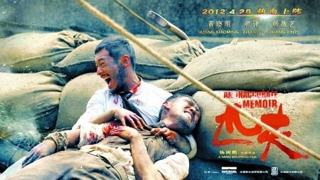 黄晓明加盟电影《匹夫》演硬汉