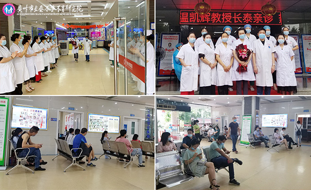 不孕不育广州医院排名_广州三甲医院前十排名(2)