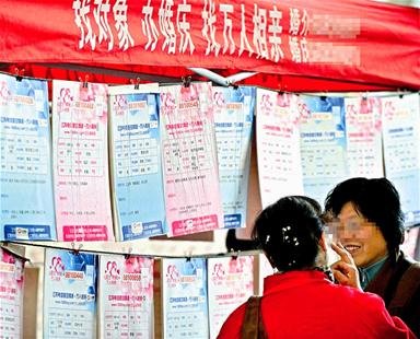 相亲许诺富豪却见婚托武汉保安遇美女怒讨说美女sm魔术师李丹图片