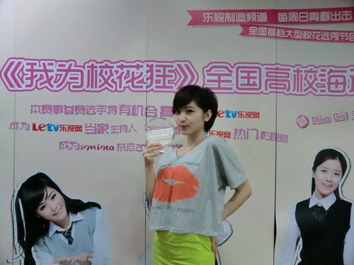 《我为校花狂》启第二季 西安遇京剧小天后