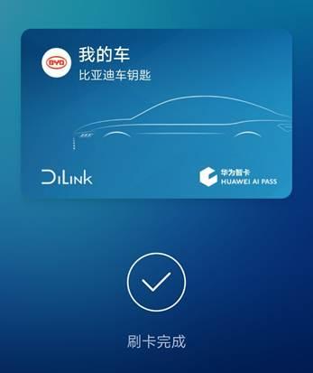 比亚迪官网预约系统 151080455.jpg