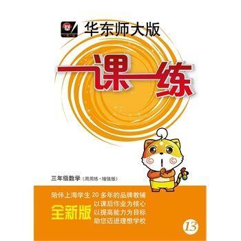 英引中国数学九九乘法表能否拯救欧洲经济