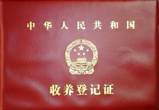 黑户怎样顺利上户口 湖北版意见出炉