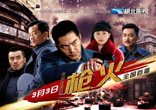 马雅舒《枪火》转型抗日女英雄 畅谈辣妈心经