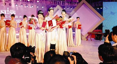 第2届 湖北小姐 3甲出炉 武昌理工学院女生夺冠