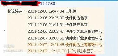 京东快递员收入_快递员自曝收入