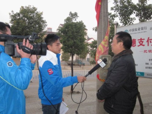 农行荆门分行:湖北电视台宣传报道京山支行代