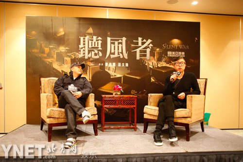 《听风者》香港电影节宣布档期 暑期档上映