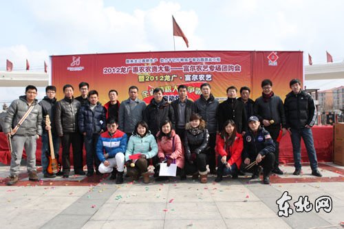 2012龙广惠农农资大集富尔农艺专场团购会举