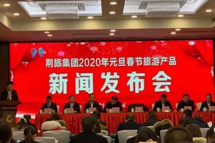 2020年双节给你最强新年福利荆州古城嗨
