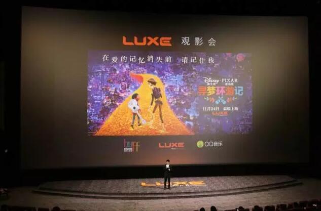 武汉电影银幕技术再升级 专治3D画面太暗