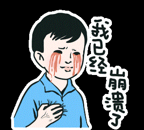 【楚牛士】僵尸车，你让主人抓狂了