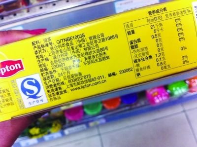 立顿茶包疑含17种禁用农药 厂方称符合中国标