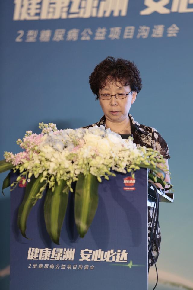 郎平呼吁糖尿病患者关注心血管危险因素综合管