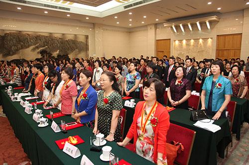 第四届中国女医师协会五洲女子科技奖大会举
