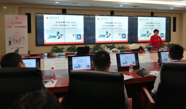 中国红十字会总会训练中心开展红十字博爱周系