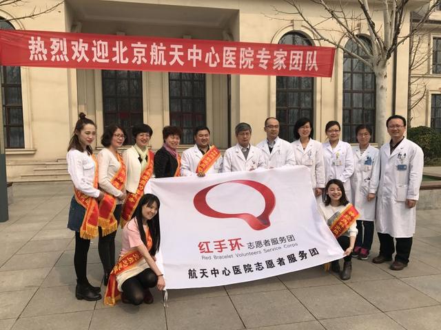 世界睡眠日航天中心医院神经内科义诊