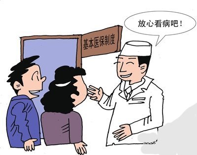 北京海南等9省市今年将试点跨省就医即时报销