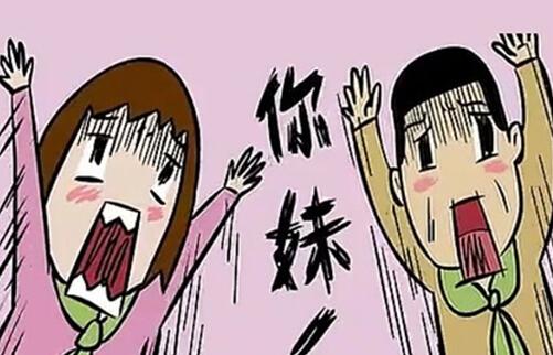 夫妻吵架多生女兒概率越高?