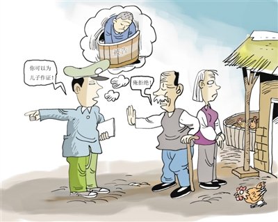 建议食品医疗等领域应强制查询行贿犯罪记录