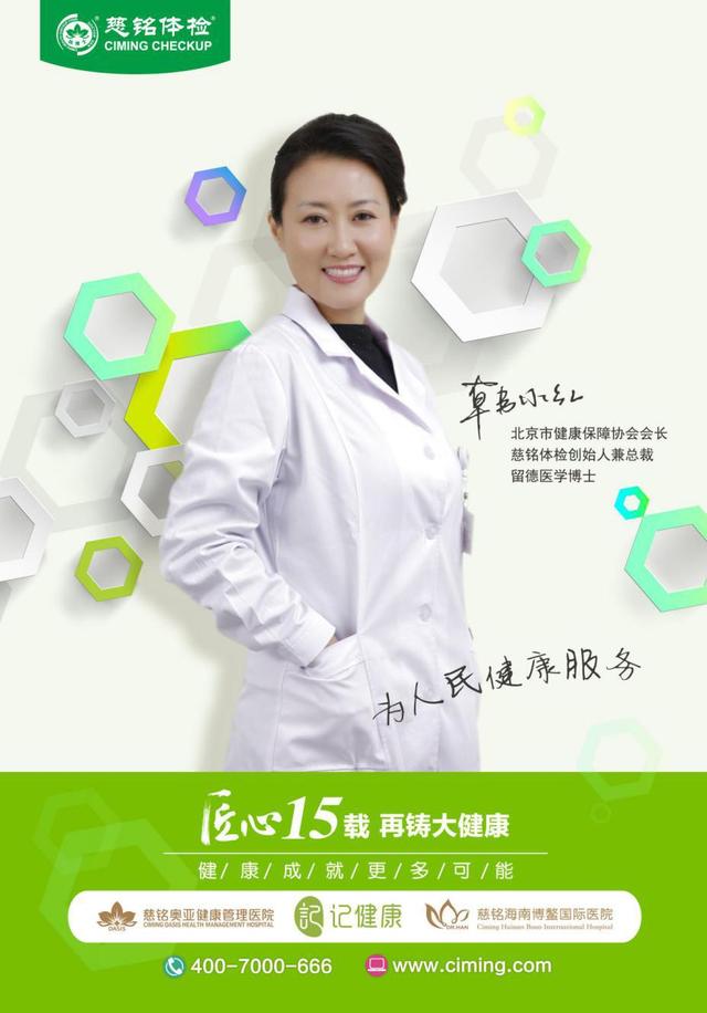 中国医疗健康国际贸易服务平台正式启动 为“一带一路”医疗健康信息服务铺路