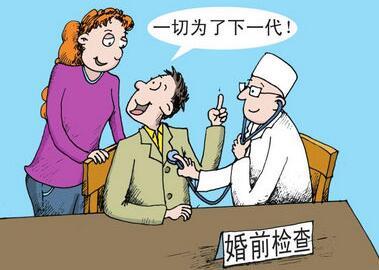 北京婚检率降至6.76% 应做好三级预防