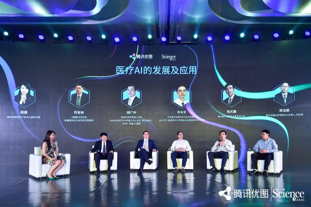 腾讯觅影详解AI医学三大发展方向:增效、基层与精准