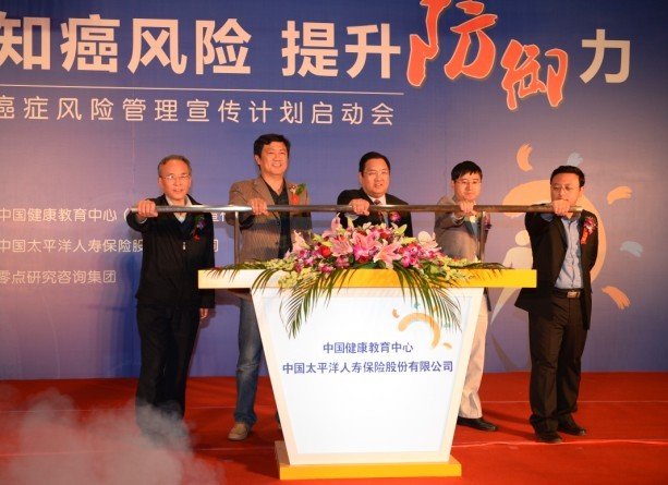 全民癌症风险管理宣传计划今启动