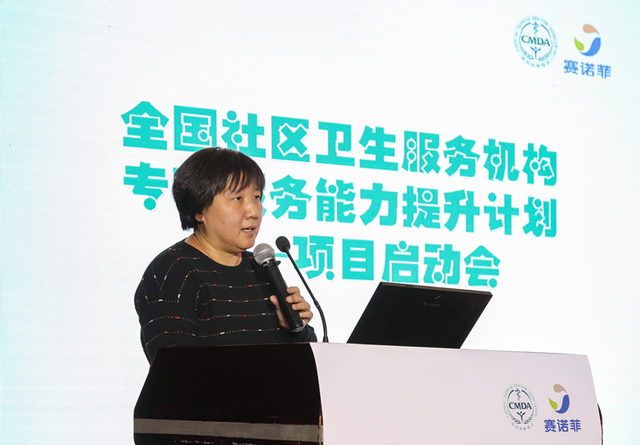 提升全科医生诊疗技能,做好慢病健康管理守门