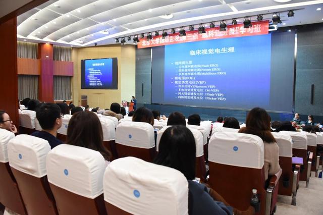 纷视界,共研精彩国际--记北京大学国际医院第