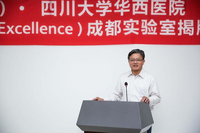 心系西部,BD生物科学-华西医院COE落成揭牌