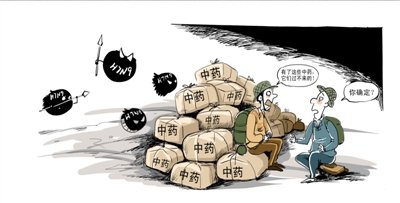 服中药防流感别超一周 板蓝根非防禽流感神药
