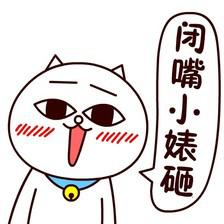 颈椎好不好 看看眉毛就知道！98 / 作者:健康小天使 / 帖子ID:164583