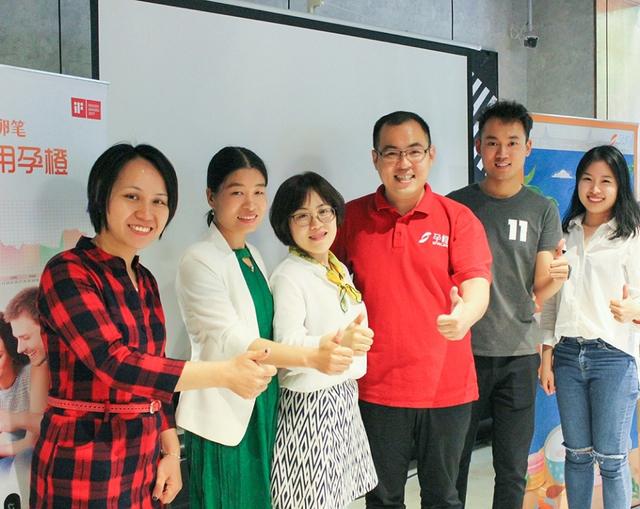 孕橙创办者王胤:从微笑曲线中洞悉人生