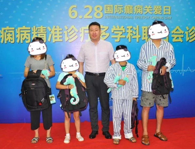 癫痫病稀准诊疗多学科结合会诊给患者特佩的酷爱